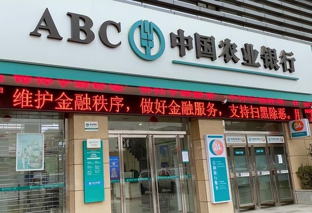 協定存款是什么意思(存款協議受法律保護嗎)-添財網