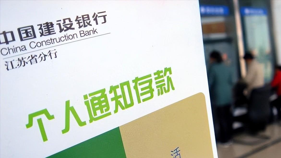 協定存款是什么意思(存款協議受法律保護嗎)-添財網