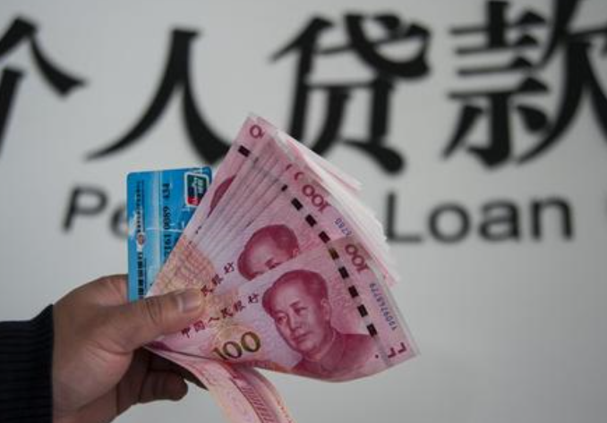 小贏卡貸合法嗎(小贏卡貸合同)-添財網