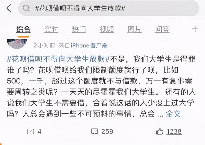 小米金融貸款(貸款小米金融安全嗎)-添財網