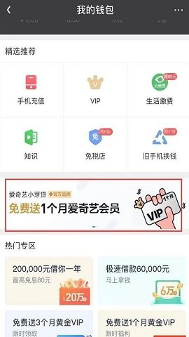 小芽貸(小芽貸)-添財網