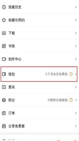 小芽貸(小芽貸)-添財網