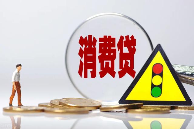 消費(fèi)憑證怎么弄(消費(fèi)憑證樣板)-添財(cái)網(wǎng)