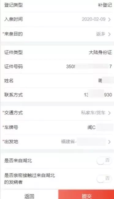 限高可以坐動車嗎(限坐高鐵能坐動車嗎)-添財網