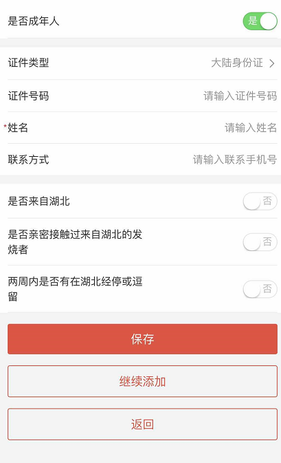 限高可以坐動車嗎(限坐高鐵能坐動車嗎)-添財網
