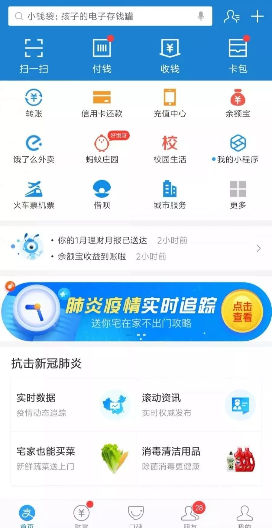 限高可以坐動車嗎(限坐高鐵能坐動車嗎)-添財網