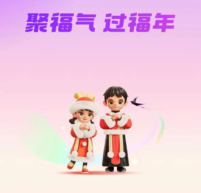 五福卡(五福卡怎么集視頻大全)-添財網