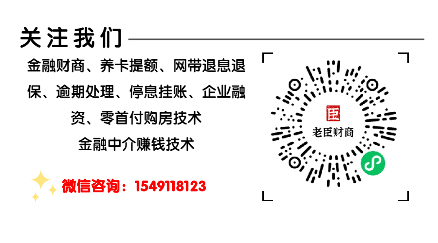 維信卡卡貸(維信卡卡貸要求嚴格嗎)-添財網