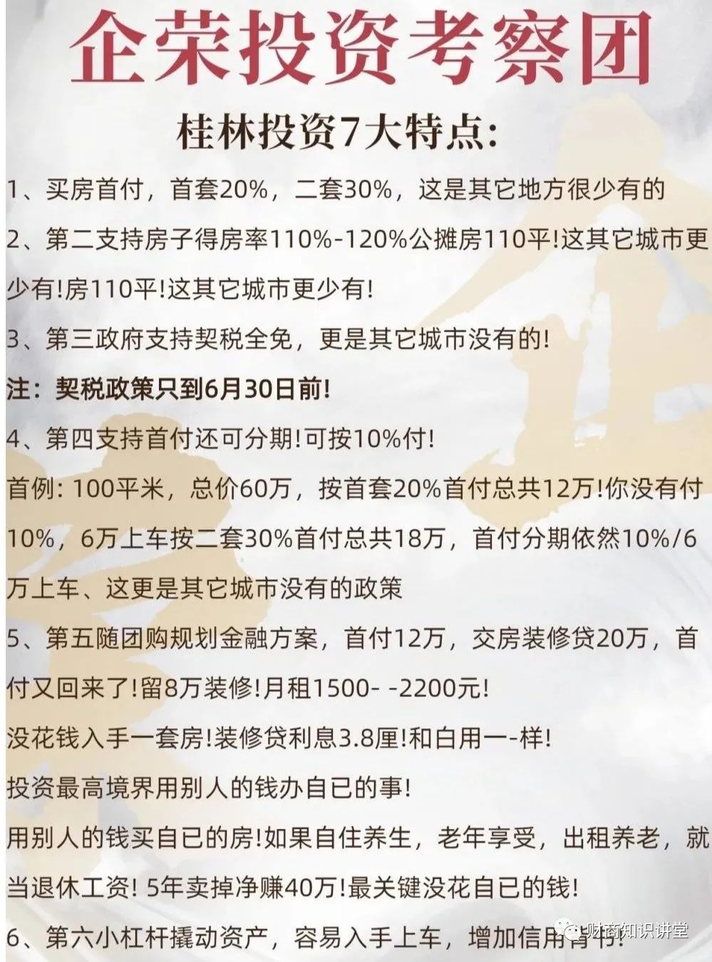 維信卡卡貸(維信卡卡貸要求嚴格嗎)-添財網