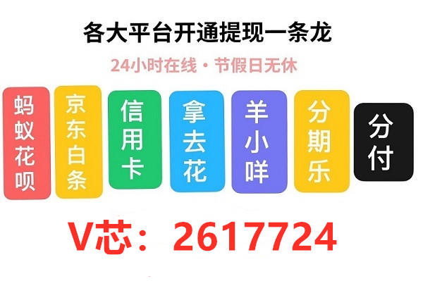 微信分付怎么使用(微信分付用于什么消費)-添財網