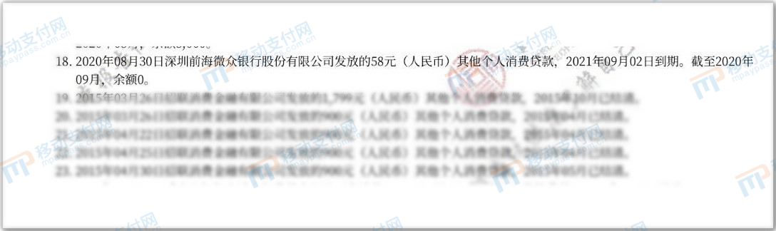 微眾銀行安全嗎(微眾銀行安全性)-添財(cái)網(wǎng)