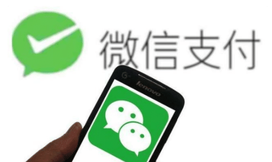 微信分付怎么開通(然后開通微信分付)-添財網
