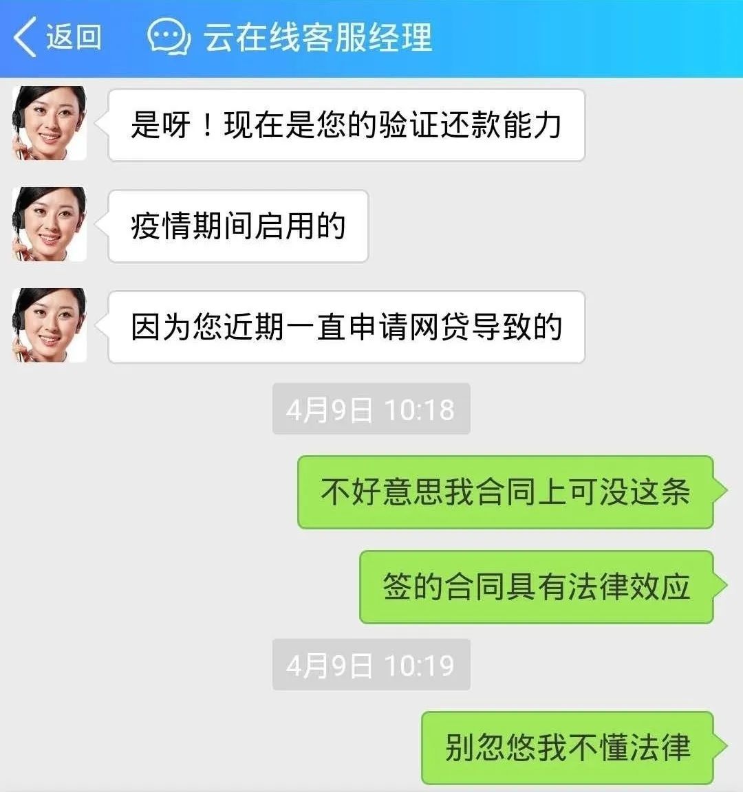 微粒貸在哪里找(給我找微粒貸)-添財網