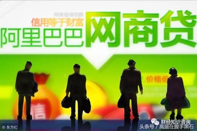 網(wǎng)商貸怎么關閉(網(wǎng)商銀行貸款關閉)-添財網(wǎng)