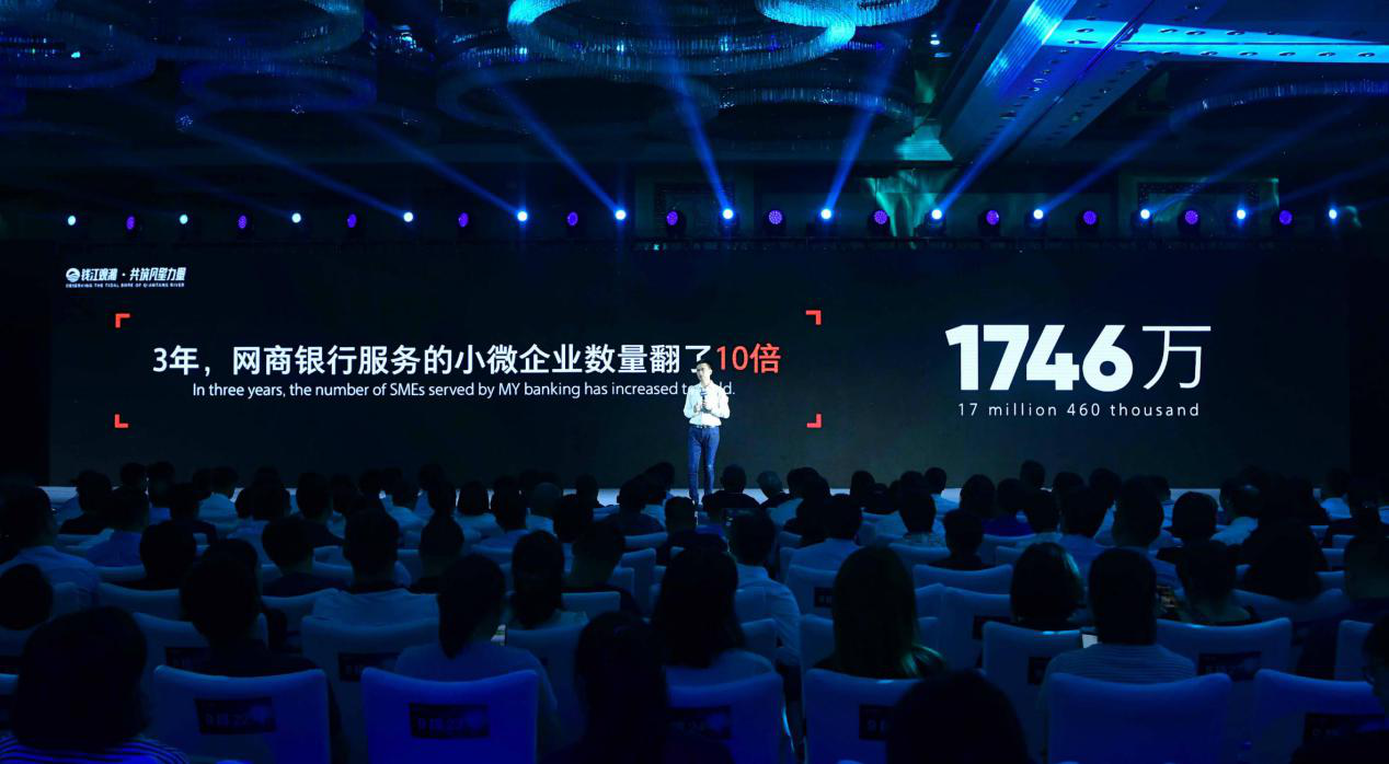 網商貸怎么開通(開通網商貸條件)-添財網