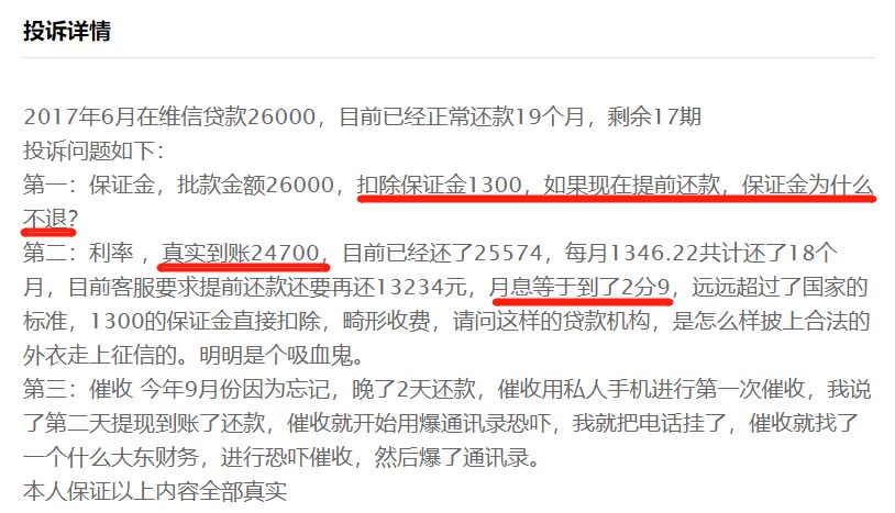 維信卡卡貸(維信卡卡貸咋了)-添財(cái)網(wǎng)