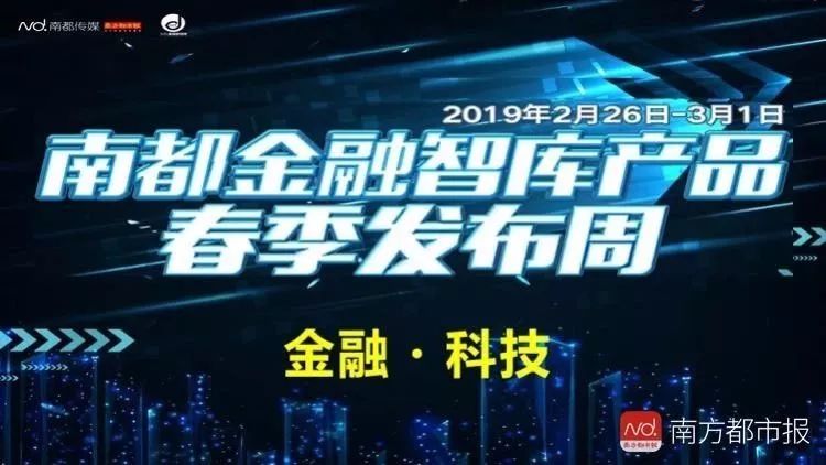 萬惠金融是什么貸款(貸款金融萬惠是什么平臺)-添財網