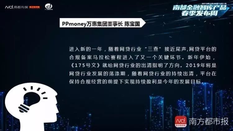 萬惠金融是什么貸款(貸款金融萬惠是什么平臺)-添財網