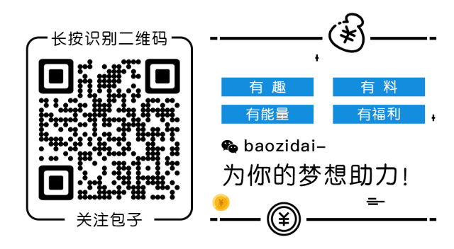 萬惠金融是什么貸款(貸款金融萬惠是什么平臺)-添財網