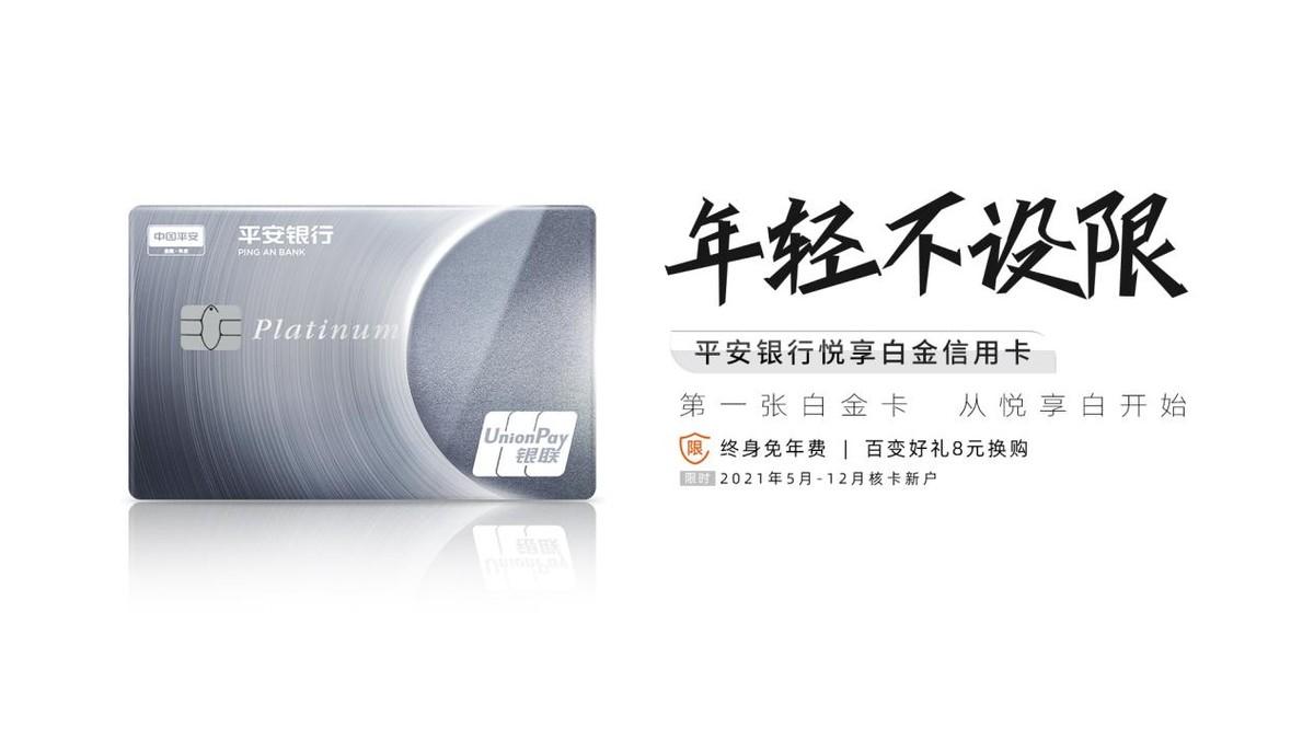 萬里通積分(積分通俗理解)-添財網