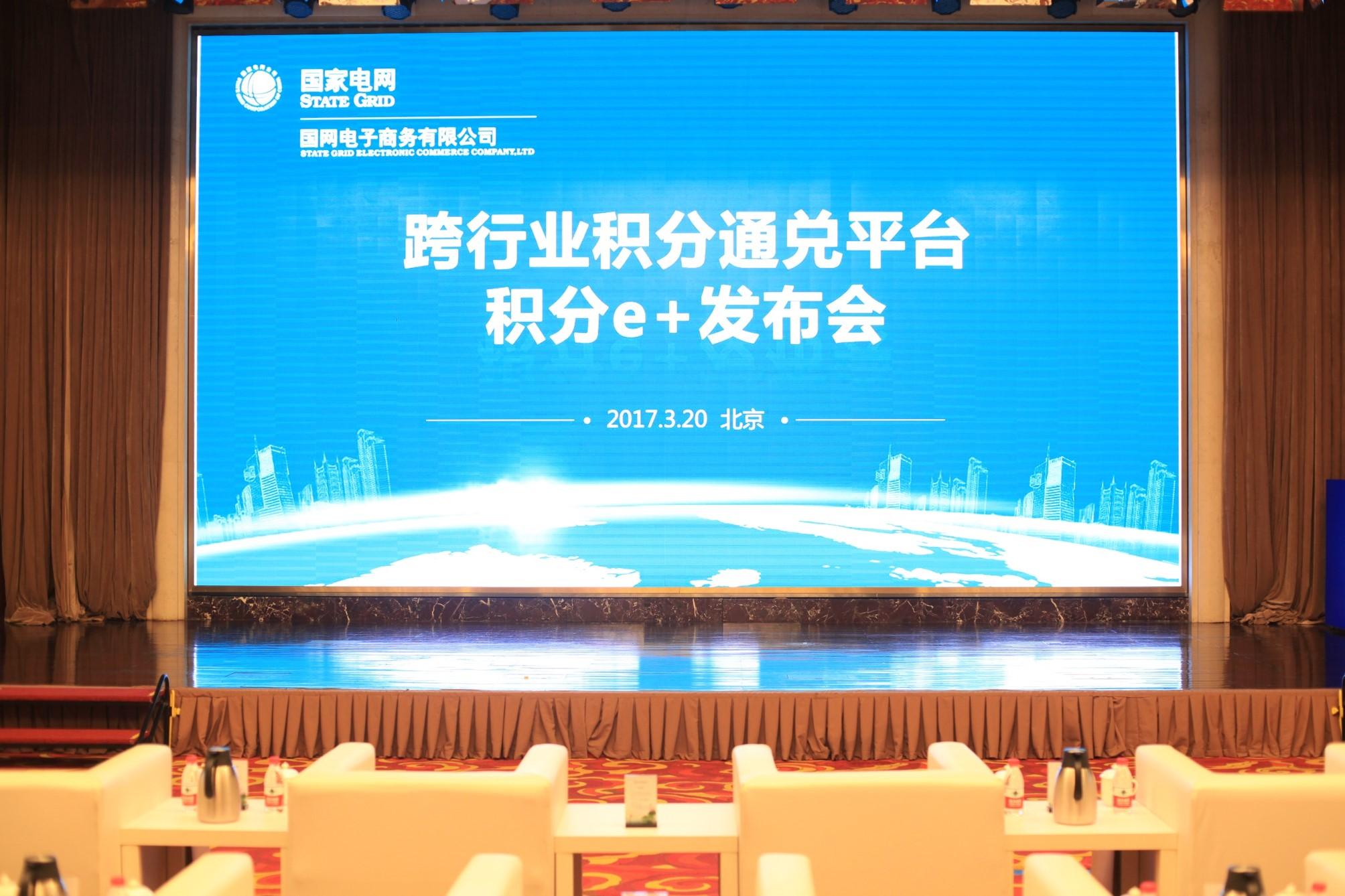 萬里通積分(積分通兌合法嗎)-添財網