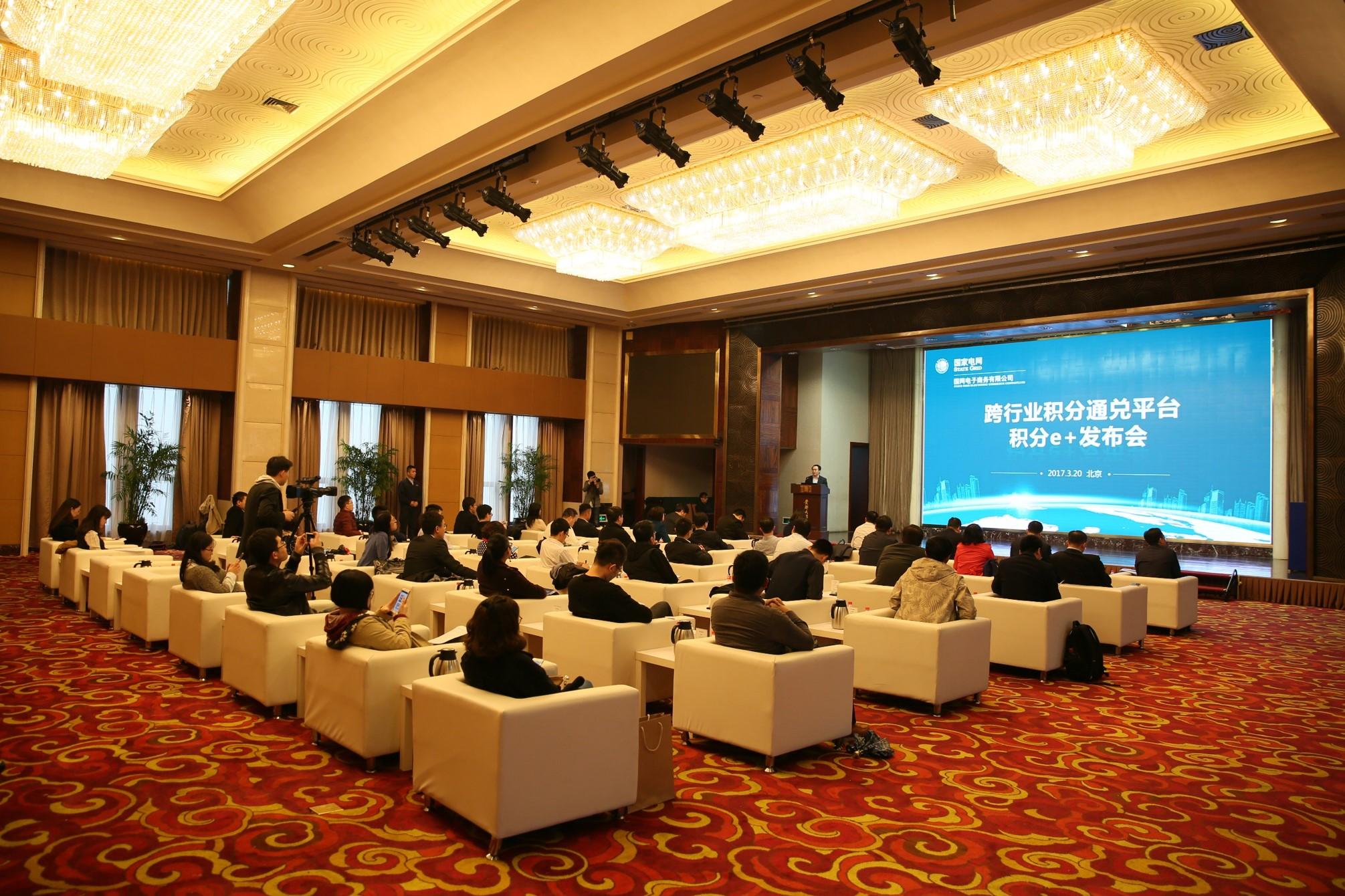 萬里通積分(積分通兌合法嗎)-添財網