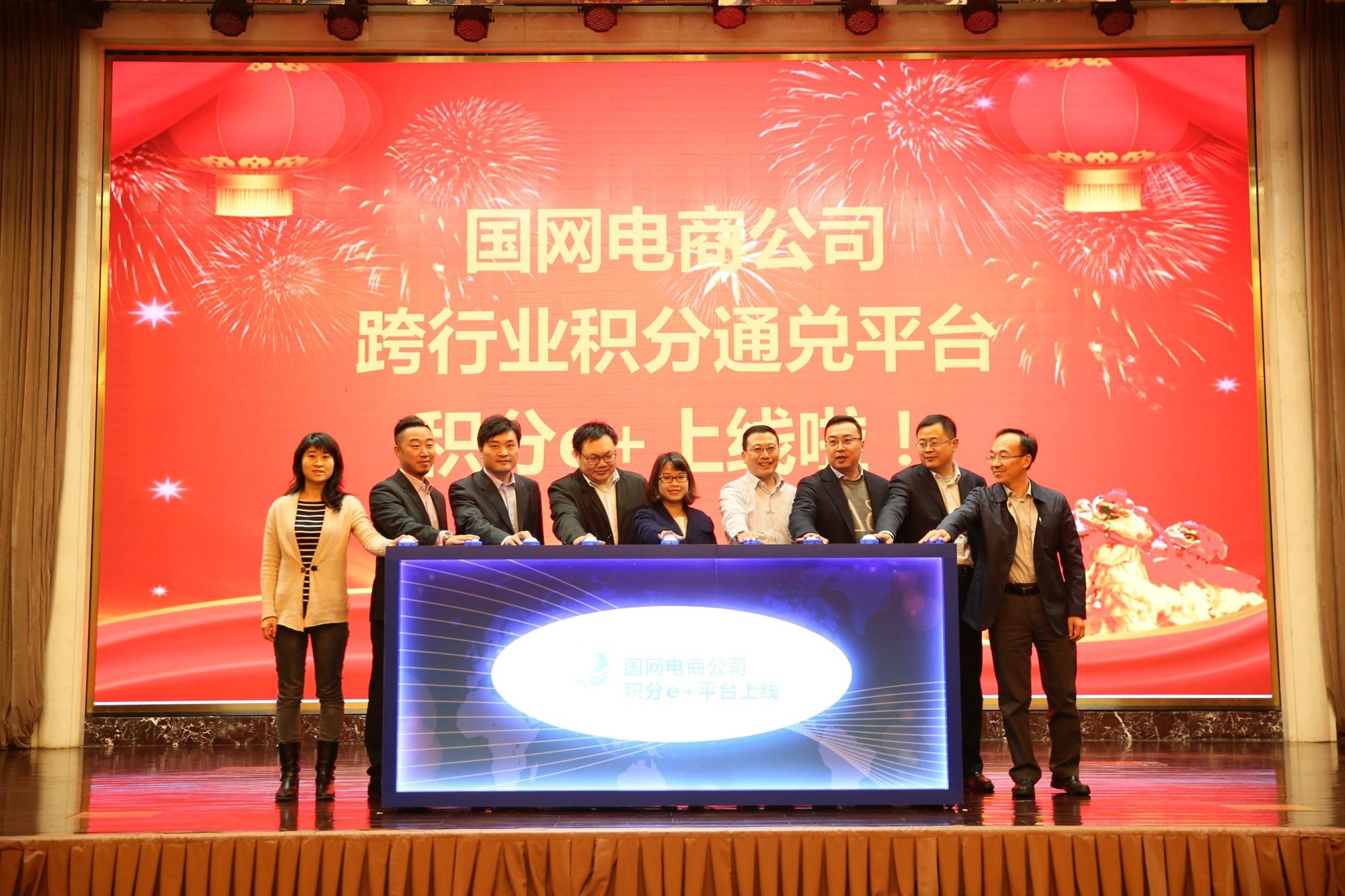 萬里通積分(積分通兌合法嗎)-添財網