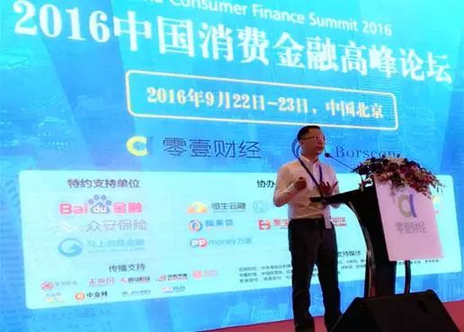 萬惠金融上征信嗎(征信上有個萬惠的貸款)-添財網