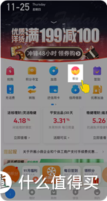 萬里通積分怎么用(積分通用方法)-添財網