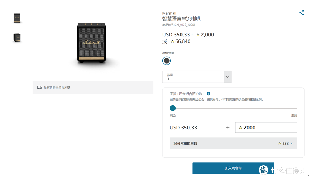 萬里通積分怎么用(積分通用方法)-添財網