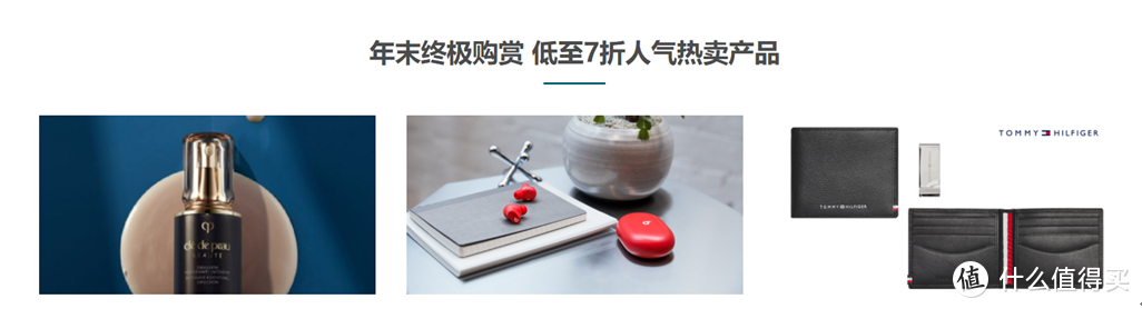 萬里通積分怎么用(積分通用方法)-添財網