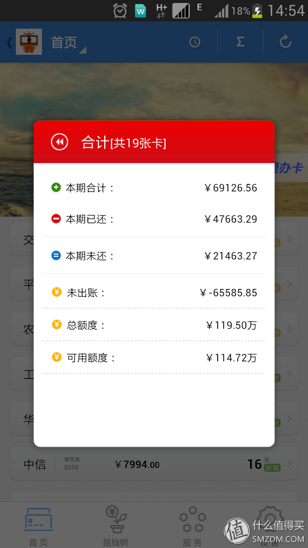 挖財信用卡(做信用卡套現違法嗎)-添財網