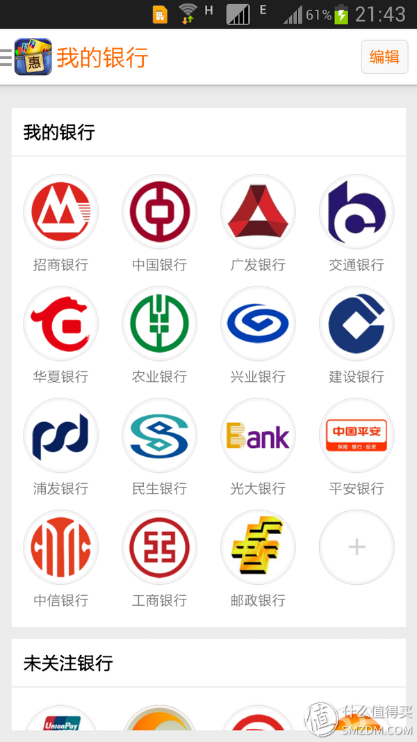 挖財信用卡(做信用卡套現違法嗎)-添財網