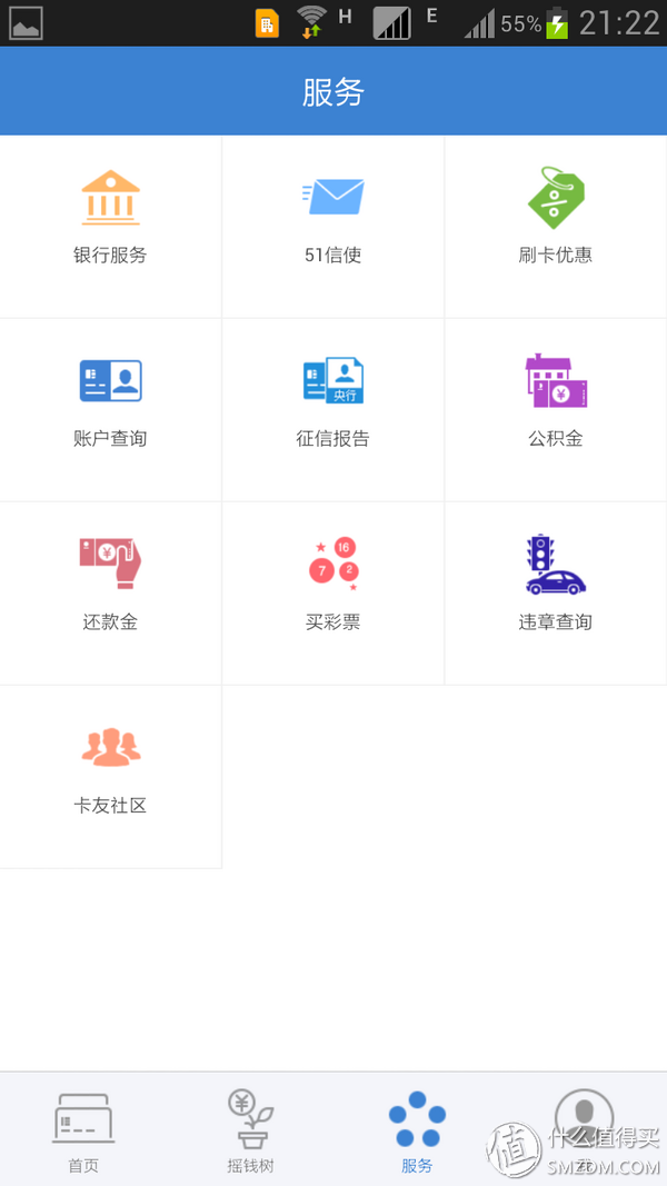 挖財信用卡(做信用卡套現違法嗎)-添財網
