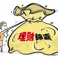 挖財信用卡(做信用卡套現違法嗎)-添財網