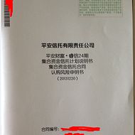 挖財信用卡(做信用卡套現違法嗎)-添財網