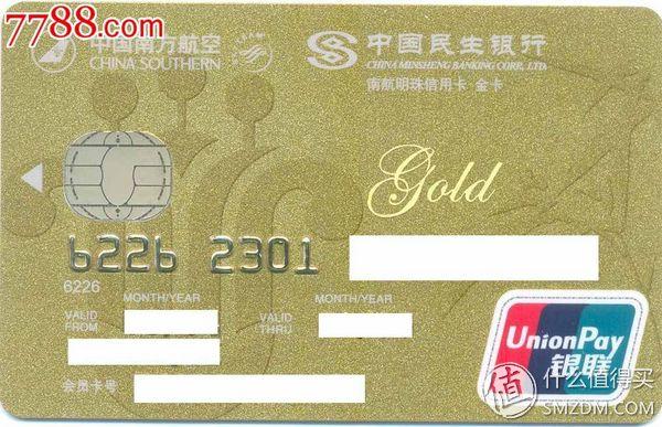 挖財信用卡(做信用卡套現違法嗎)-添財網