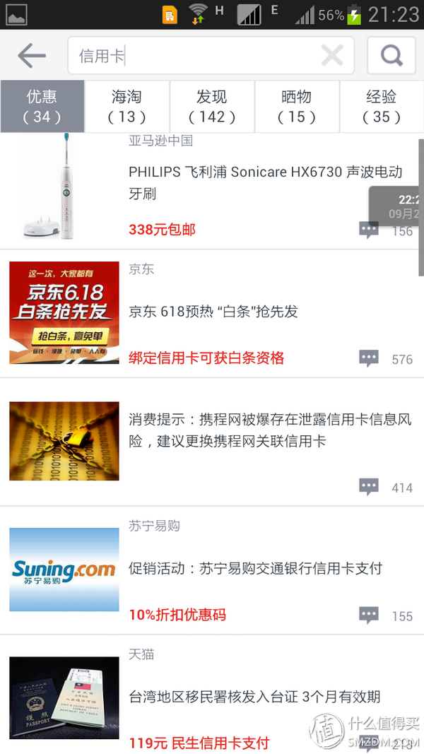 挖財信用卡(做信用卡套現違法嗎)-添財網