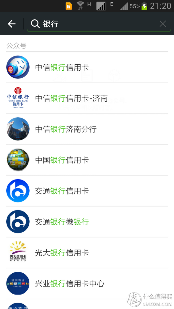 挖財信用卡(做信用卡套現違法嗎)-添財網