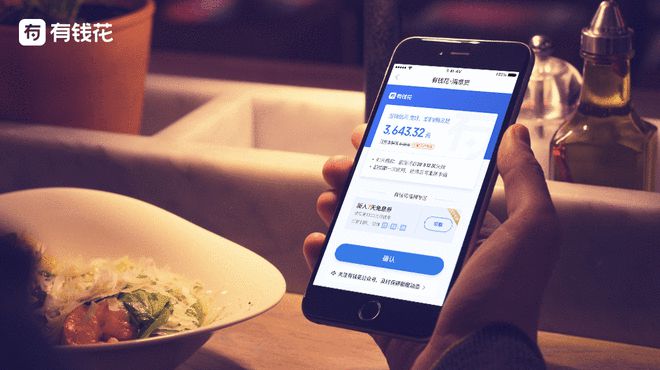 微粒貸是什么(微粒貸是微借貸嗎)-添財網