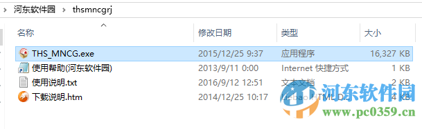 同花順模擬炒股(同花順炒股模擬器)-添財網