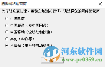 同花順模擬炒股(同花順炒股模擬器)-添財網
