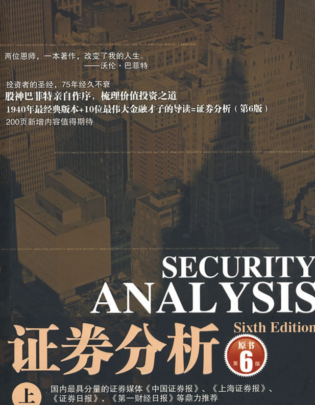 投機股(投機股的典型代表有哪些)-添財網