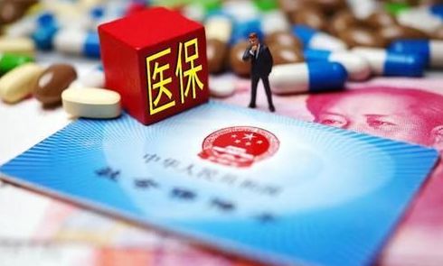 特種病申請流程(特種病流程申請怎么寫)-添財網