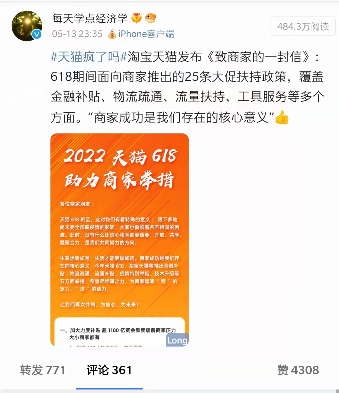 淘寶保價(jià)多少天(淘寶保價(jià)天數(shù))-添財(cái)網(wǎng)