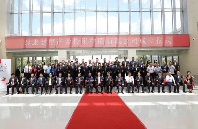 泰康人工服務電話(人工泰康電話服務熱線)-添財網