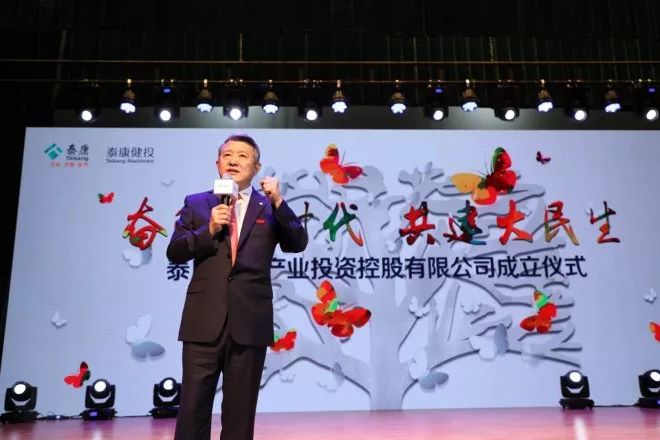 泰康人工服務電話(人工泰康電話服務熱線)-添財網