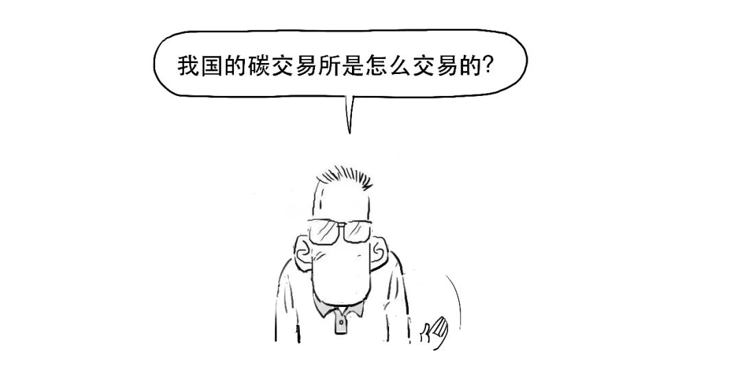 碳中和是什么(碳中和的中和)-添財網