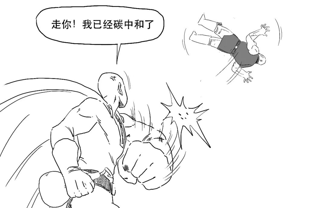 碳中和是什么(碳中和的中和)-添財網