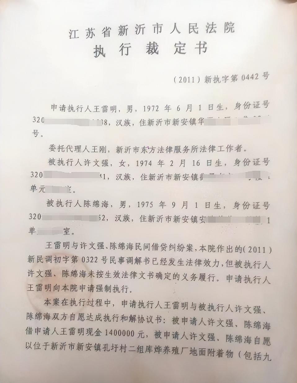 套路貸是什么意思(套路貸到底是什么意思)-添財(cái)網(wǎng)